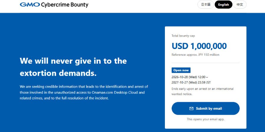 Japan's GMO Offers $1 Million Bounty to Capture FX Trading Cloud Hackers